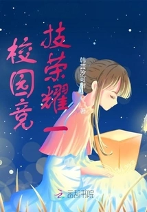 Campus Athletics Glory One