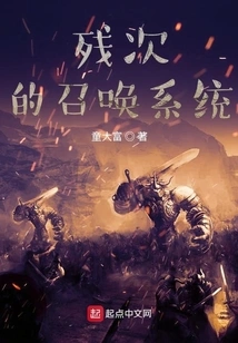 Poor Summoning System