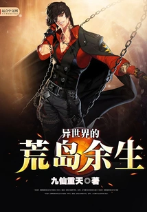 Deserted Island Life in Another World