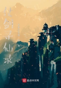 Searching for Immortals with Swords