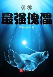 The Most Powerful Puppet on Earth