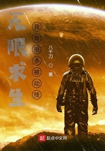 Infinite Survival: I Have a Lot of Passive Skills