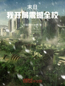 Doomsday: the Opening Sharingan Shocked the World