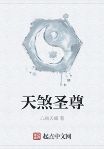 Holy Lord of Heavenly Evil