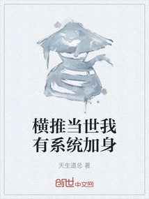 I Have a System to Help Me Push Through the World