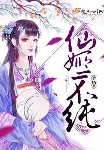 Immortal Ji is Not Pure