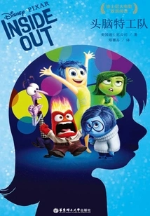 Inside Out (bilingual Reading of Disney Movies)