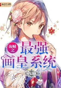 One Piece: the Strongest Painter System