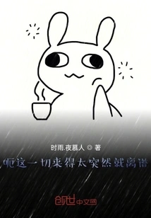 In This Life and Past Life, You Are the Only One