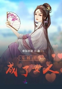 Cultivation of Fairies and Demon Lords