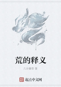 Definition of Famine