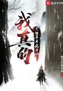 I Really Just Want to Be Ordinary