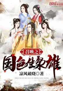 In the Summoned Country, Lust Gives Birth to Heroes