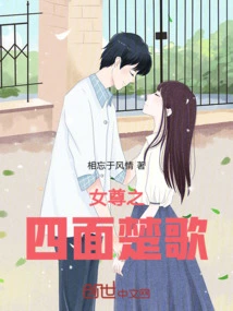 The Queen is Beleaguered on All Sides