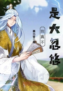 I'm Really Not a Big Liar