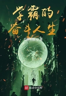 The Struggling Life of a Top Student