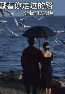 Hiding the Path You Have Taken