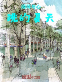 The Summer of Mint and Heartbeat