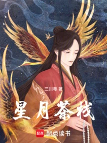 The Monk Who Will Not Cross the Underworld