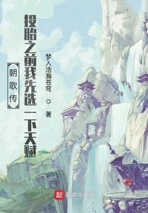 Chao Ge Zhuan: Before Reincarnation, I Choose My Talents First