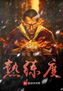 I Can See Proficiency