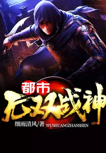 Urban Unparalleled God of War