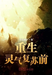 Signing in Andumari at the Beginning