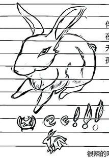 Stay with Me All Night