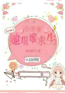 She Struggles to Survive in the Apocalypse