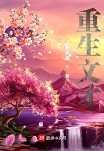 Rebirth of Literary Talent