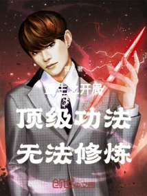 The Top Skills Cannot Be Practiced in the Beginning of Rebirth