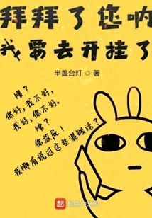 Goodbye, I'm Going to Cheat