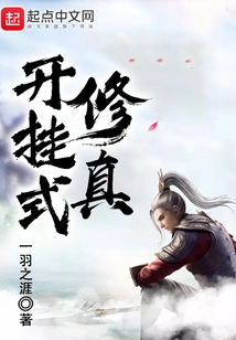 Open-ended Cultivation