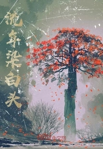 Getting Gray in Passing Years