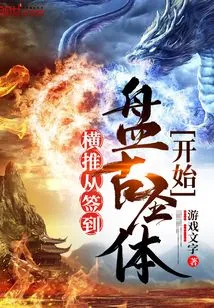 Side Push Starts from Signing in to Pangu Holy Body