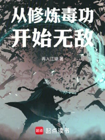 Humanoid Weapon, Body Sanctified