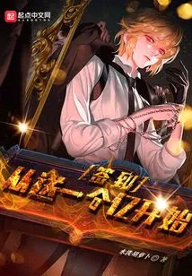 Signing in Starts with a Gift of 100 Million