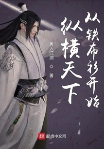 Navigating the World Starts with Iron Shirt