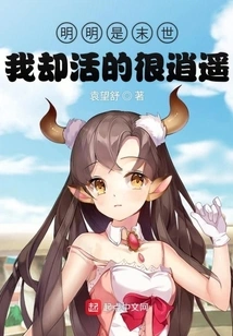 It's Obviously the End of the World, but I'm Living a Happy Life