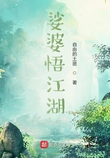 Saha Enlightens the World