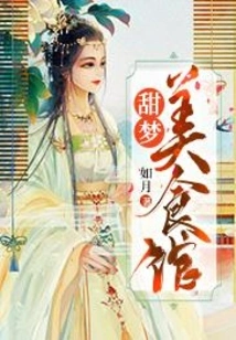 Sweet Dreams Food Hall