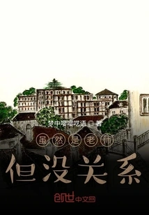 Even Though I'm a Teacher, it Doesn't Matter