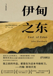 East of Eden