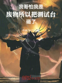 Conquer the Seventy-two Demon Gods Along the Way