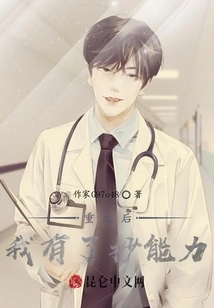 After Rebirth, I Have the Ability to Copy