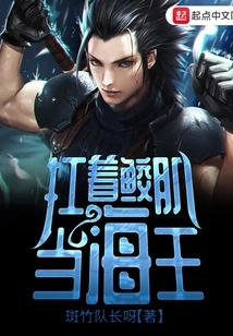 Carrying the Same Shark Muscle as the King of the Sea