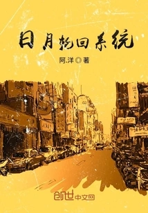 Sun and Moon Cycle System