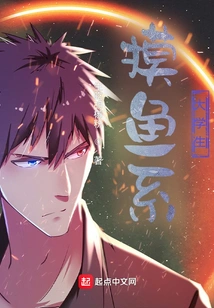 University Student Studying Fishing