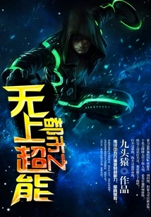 The Supreme Power of the City