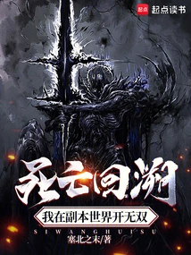 Death Retrospective: I Opened Unparalleled in the Dungeon World